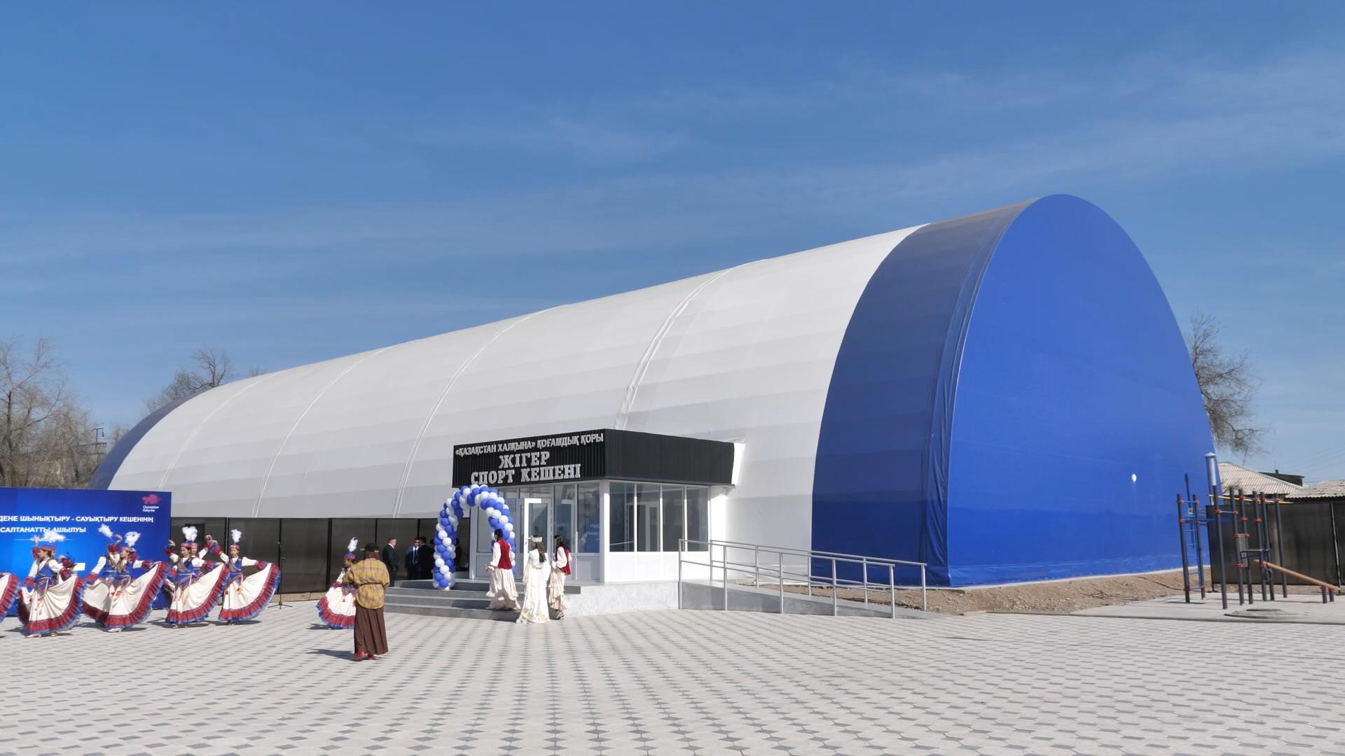 Қазақмыс Жамбыл облысының дамуына инвестиция салады