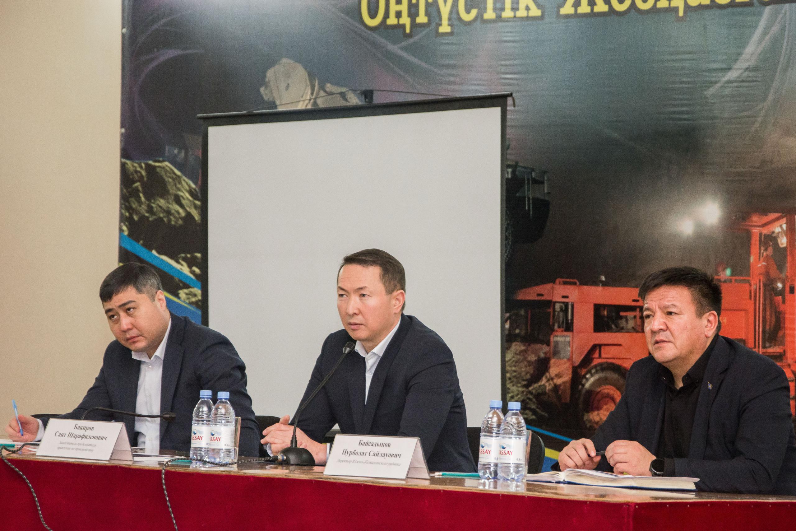 Қауіпсіздік және инвестиция: «Қазақмыс» кеніштерін дамытудың жаңа стратегиясы