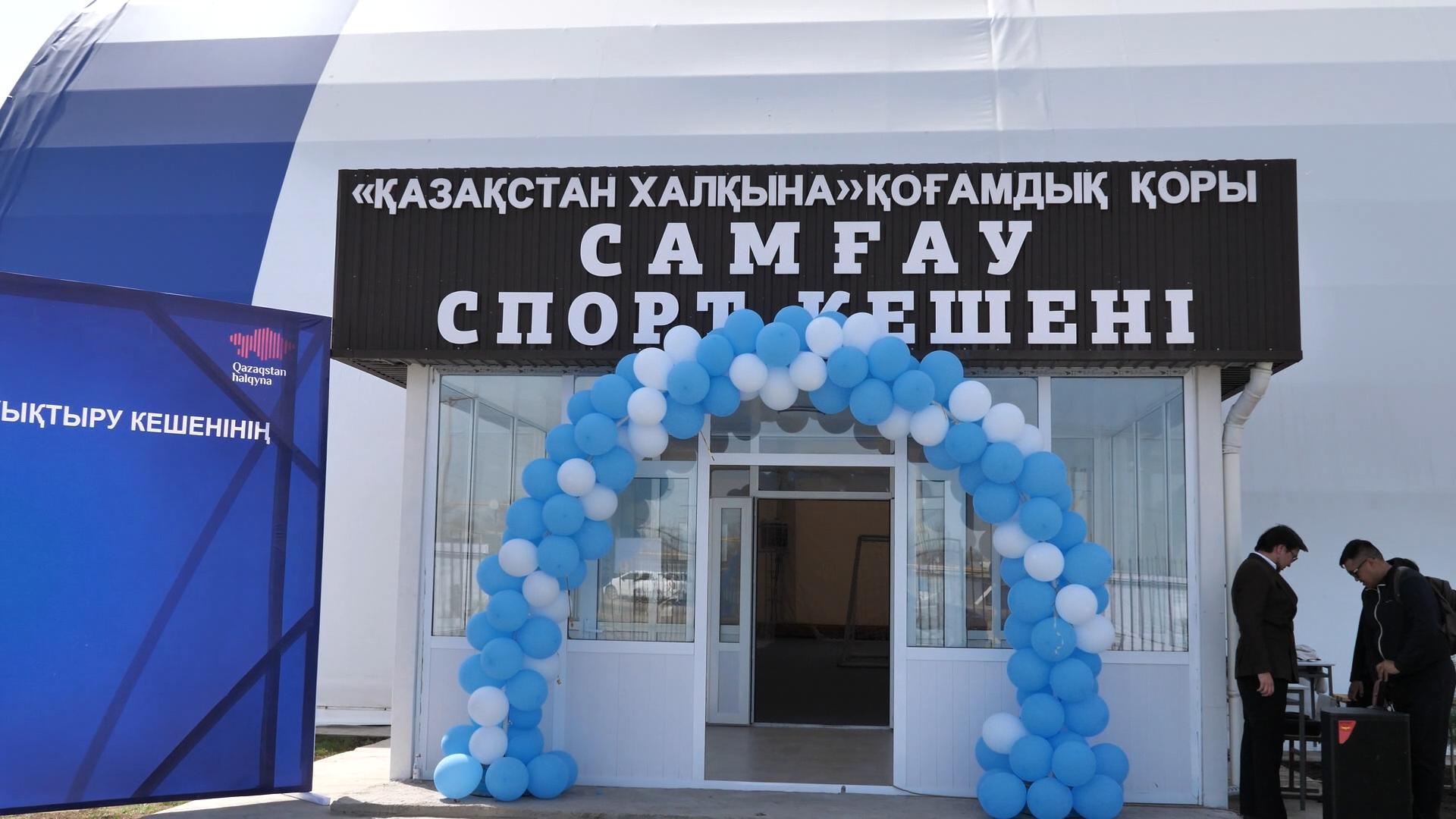 Қазақмыс Жамбыл облысының дамуына инвестиция салады