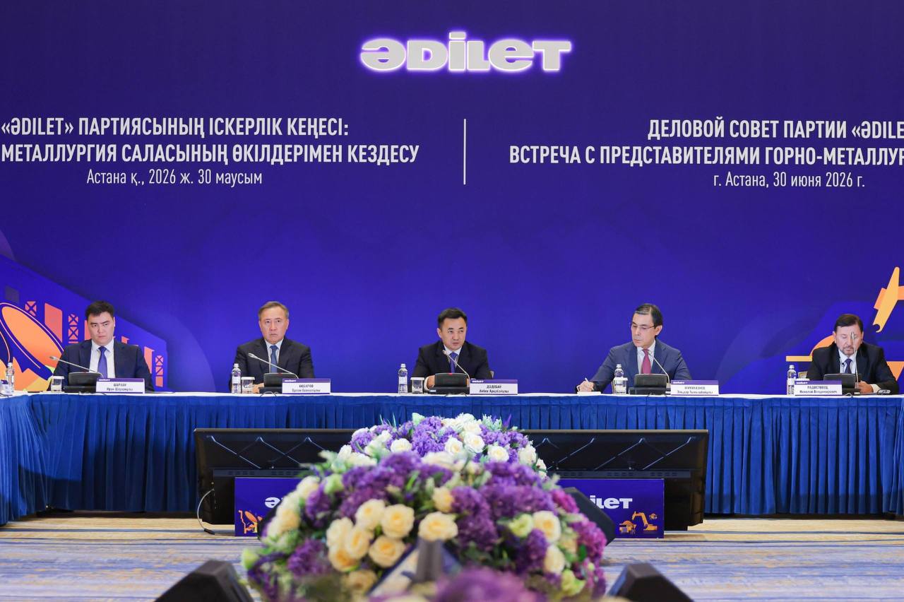 Руслан Өскенәлі ТМК-ны дамыту жөніндегі Іскерлік кеңестің отырысында «Әділет» партиясының қатарына өтті