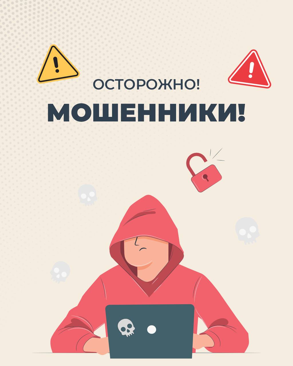 Уважаемые коллеги!