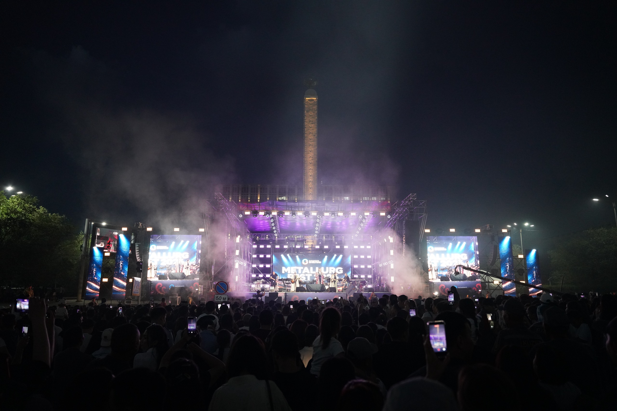 «Қазақмыс» ұйымдастырған Metallurg Fest Ұлытау өңірінің мыңдаған тұрғынын біріктірді