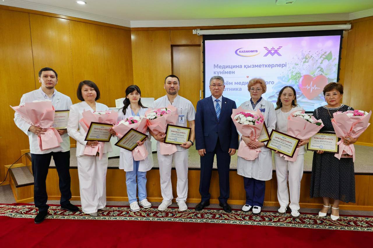 Қазақмыс медицина қызметкерлерін кәсіби мерекесімен құттықтады